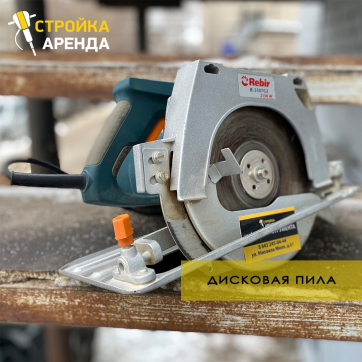  в прокат в Братске. У нас лучшая цена за сутки! Возможность взять в аренду с выгодной скидкой до 40% при экспресс доставке 24/7. И помните, ночью стоимость еще дешевле на 30%! #арендапрокат #виброплита #выгодно