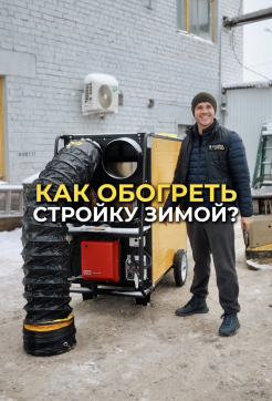 в прокат в Братске. У нас лучшая цена за сутки! Возможность взять в аренду с выгодной скидкой до 40% при экспресс доставке 24/7. И помните, ночью стоимость еще дешевле на 30%! #арендапрокат #виброплита #выгодно