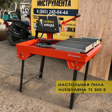  в прокат в Братске. У нас лучшая цена за сутки! Возможность взять в аренду с выгодной скидкой до 40% при экспресс доставке 24/7. И помните, ночью стоимость еще дешевле на 30%! #арендапрокат #виброплита #выгодно