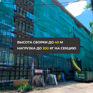  в прокат в Братске. У нас лучшая цена за сутки! Возможность взять в аренду с выгодной скидкой до 40% при экспресс доставке 24/7. И помните, ночью стоимость еще дешевле на 30%! #арендапрокат #виброплита #выгодно