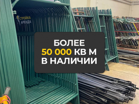  в прокат в Братске. У нас лучшая цена за сутки! Возможность взять в аренду с выгодной скидкой до 40% при экспресс доставке 24/7. И помните, ночью стоимость еще дешевле на 30%! #арендапрокат #виброплита #выгодно