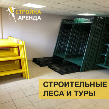  в прокат в Братске. У нас лучшая цена за сутки! Возможность взять в аренду с выгодной скидкой до 40% при экспресс доставке 24/7. И помните, ночью стоимость еще дешевле на 30%! #арендапрокат #виброплита #выгодно