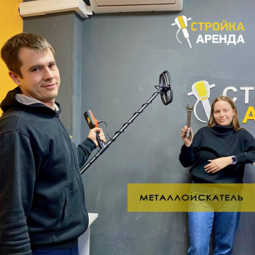  в прокат в Братске. У нас лучшая цена за сутки! Возможность взять в аренду с выгодной скидкой до 40% при экспресс доставке 24/7. И помните, ночью стоимость еще дешевле на 30%! #арендапрокат #виброплита #выгодно