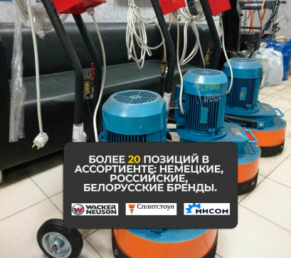  в прокат в Братске. У нас лучшая цена за сутки! Возможность взять в аренду с выгодной скидкой до 40% при экспресс доставке 24/7. И помните, ночью стоимость еще дешевле на 30%! #арендапрокат #виброплита #выгодно