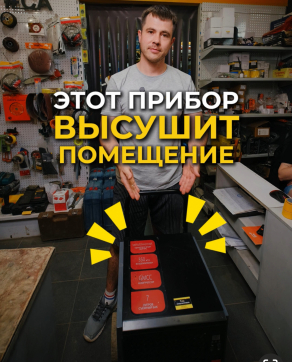  в прокат в Братске. У нас лучшая цена за сутки! Возможность взять в аренду с выгодной скидкой до 40% при экспресс доставке 24/7. И помните, ночью стоимость еще дешевле на 30%! #арендапрокат #виброплита #выгодно