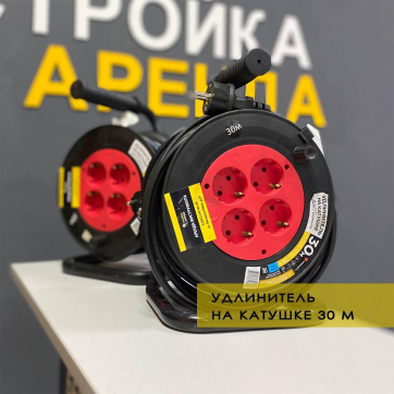  в прокат в Братске. У нас лучшая цена за сутки! Возможность взять в аренду с выгодной скидкой до 40% при экспресс доставке 24/7. И помните, ночью стоимость еще дешевле на 30%! #арендапрокат #виброплита #выгодно