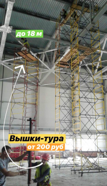  в прокат в Братске. У нас лучшая цена за сутки! Возможность взять в аренду с выгодной скидкой до 40% при экспресс доставке 24/7. И помните, ночью стоимость еще дешевле на 30%! #арендапрокат #виброплита #выгодно