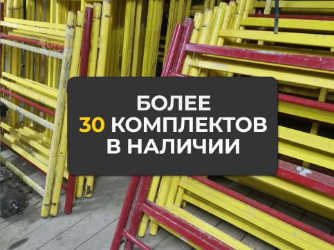  в прокат в Братске. У нас лучшая цена за сутки! Возможность взять в аренду с выгодной скидкой до 40% при экспресс доставке 24/7. И помните, ночью стоимость еще дешевле на 30%! #арендапрокат #виброплита #выгодно